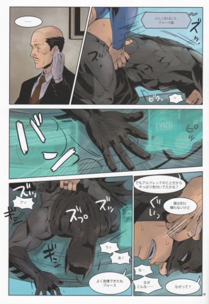 batman x superman gay hentai