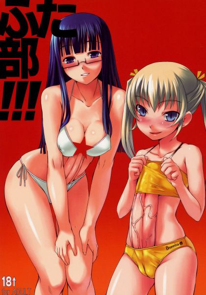 schoolgirl hypnosis hentai manga