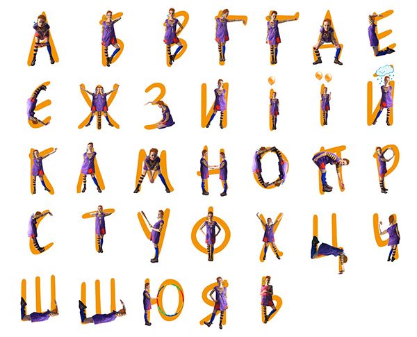 estonian alphabet all letters