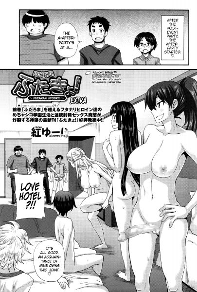 virgin hentai manga