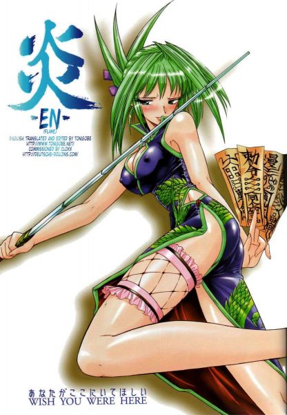 shaman king flowers