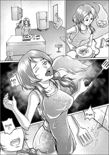 anime bdsm porn comics