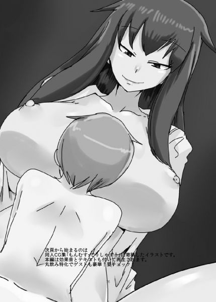 gay anime bdsm gif