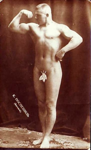nude vintage lesbian erotica