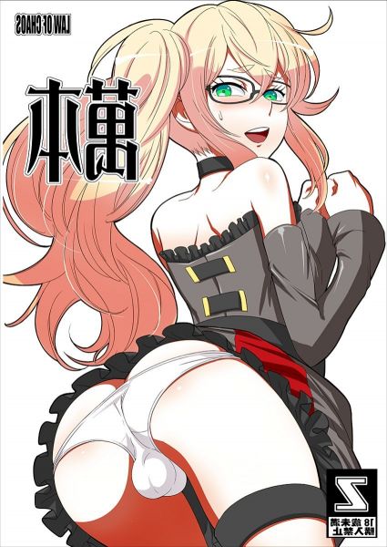 anime nipple fucking
