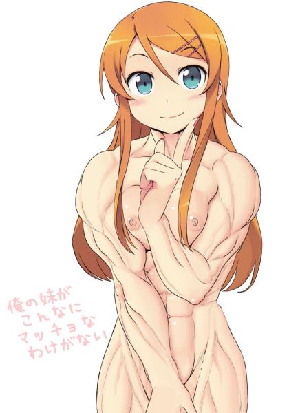 fuck me