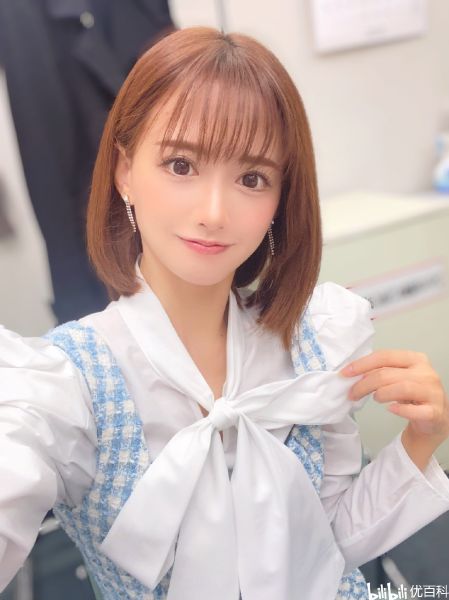 airi kabe