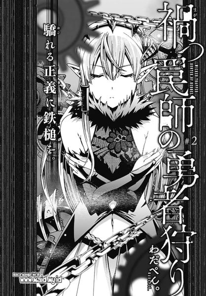 main character is