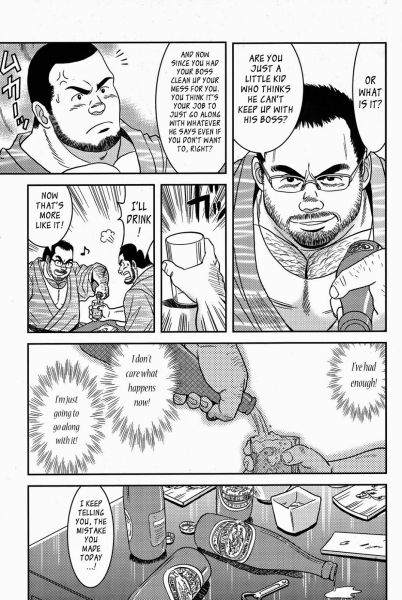 teacher teaching