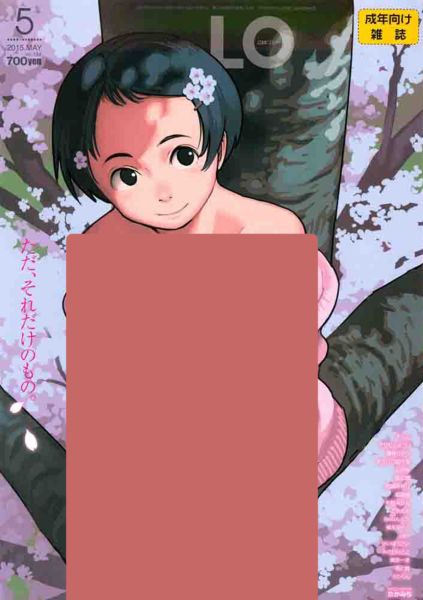 ホンスケ