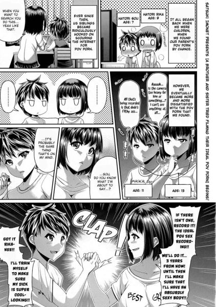 anime pussy no panties
