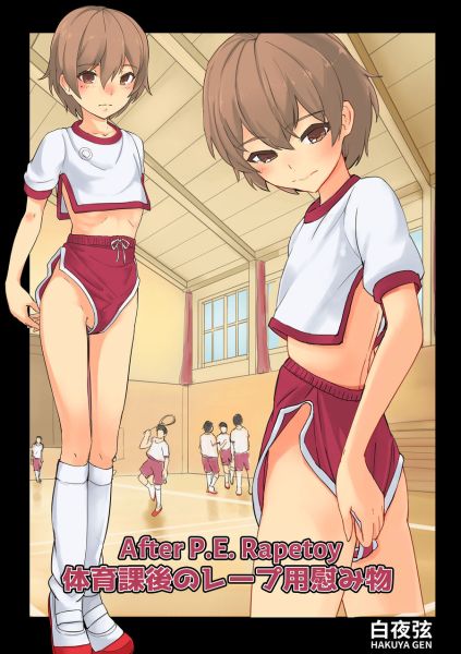 free gay anime