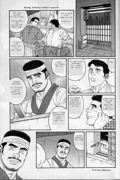 gengoroh tagame the judo teacher