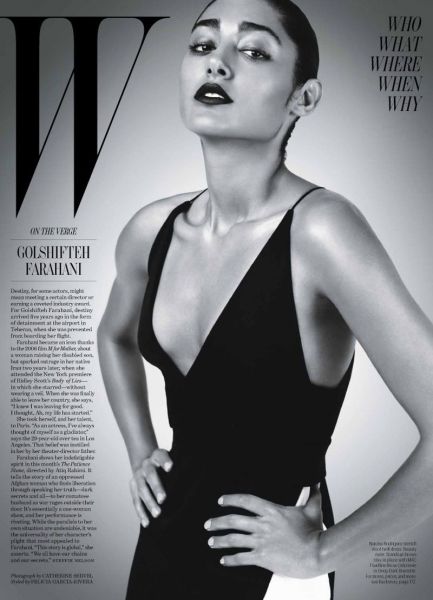 golshifteh farahani egoist