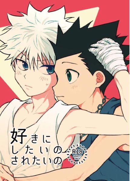 killua pins gon to wall