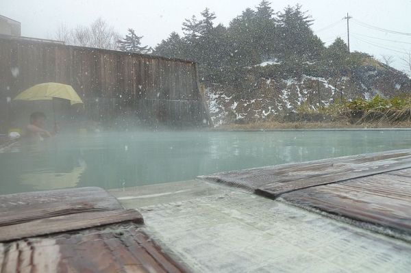 dam onsen