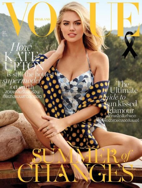 holy kate upton