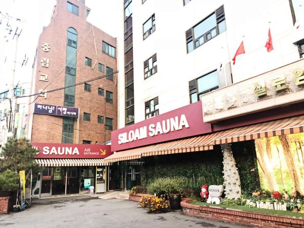 korean spa world