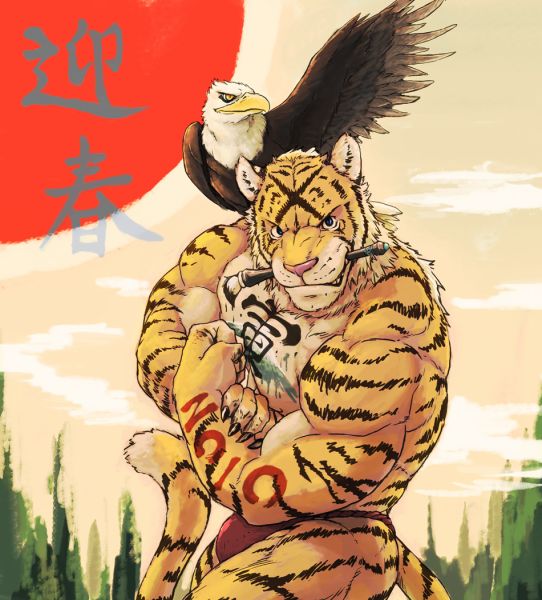 null ghost art japanese