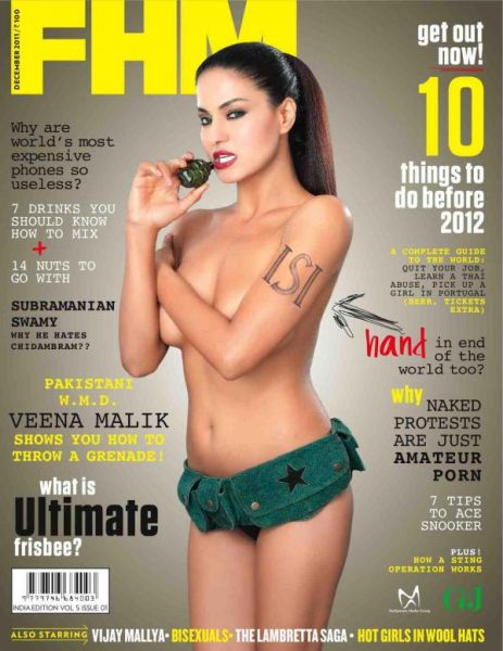 ariana malik actress